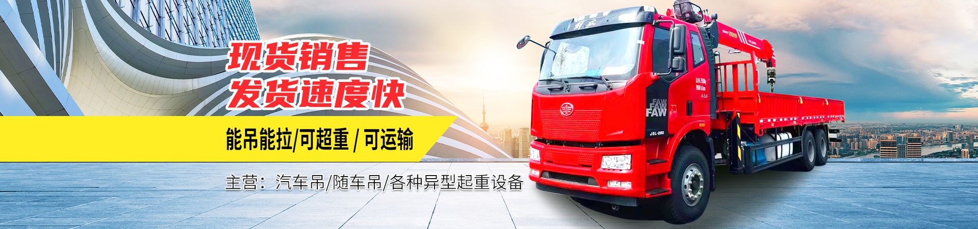 泗水縣和信石材有限公司